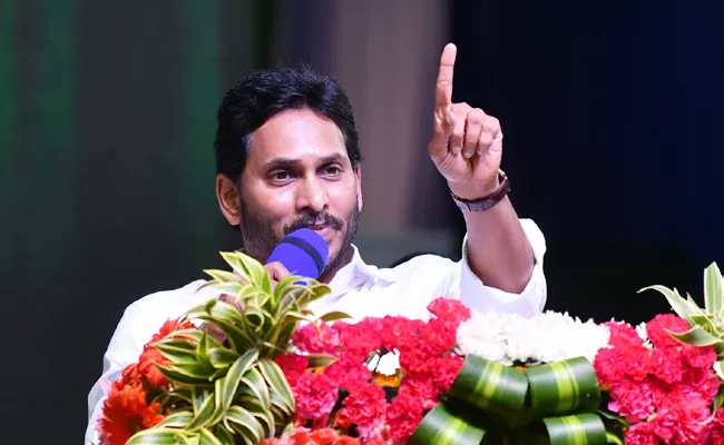 alliance is with public only ap cm ys jagan - Sakshi