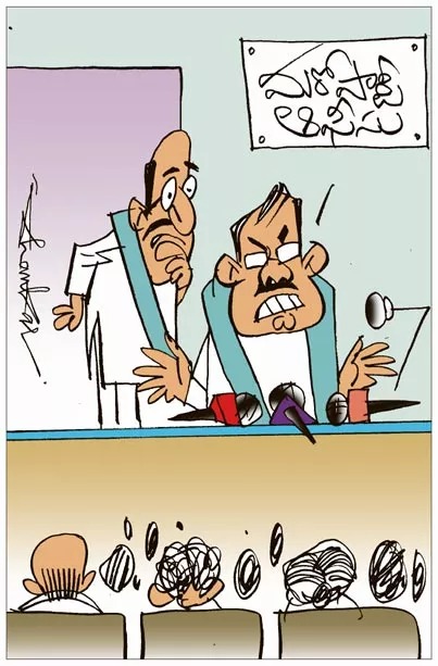 Sakshi Cartoon On Political Leaders Party Change