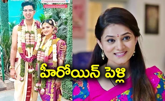 Krishna Mukunda Murari Serial Actress Prerana Wedding Video - Sakshi