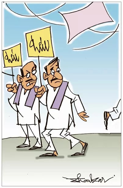 Sakshi Cartoon On Political Party Leaders