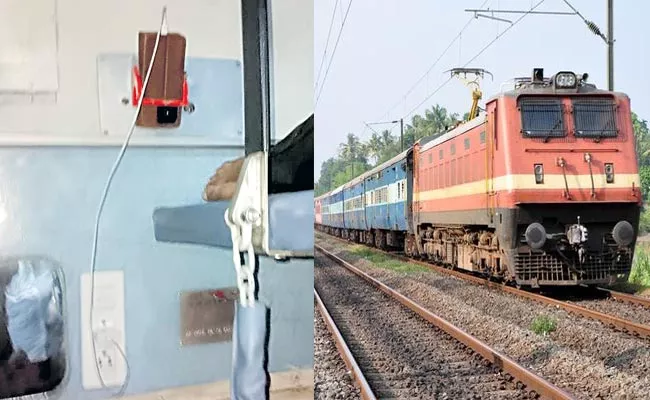 It Is An Offence To Hang Luggage On An Alarm Chain In A Train - Sakshi