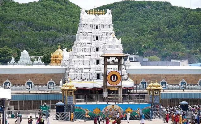Tirupati Free Darshan in 8 Hours - Sakshi