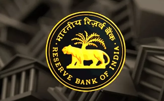 RBI Penalty To Some More Banks Details - Sakshi