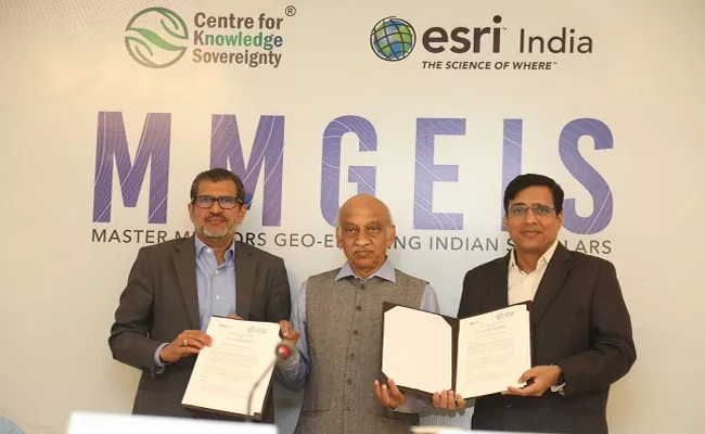 Centre For Knowledge Sovereignty And Esri India Join Hands To Launch Mmgeis Program - Sakshi