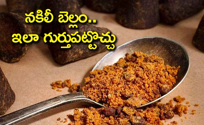 These Are The Reasons To Include Jaggery In Your Winter Diet - Sakshi