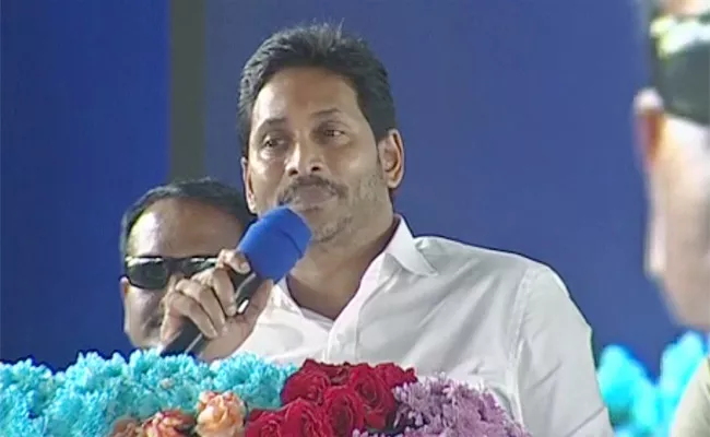 Cm Jagan Speech In Palasa Public Meeting - Sakshi