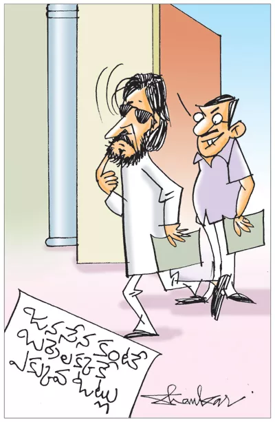 sakshi cartoon about Barrelakka compare with Pawan Kalyan Janasena - Sakshi