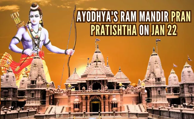 Ayodhya: Ram Mandir Official Asks Pilgrims To Skip Pran Pratishtha Event - Sakshi