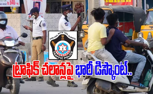 Telangana Police Department Huge Discount On Traffic Challans - Sakshi