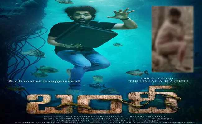 Aditya Om Experimental Movie Bandi Trailer Unveiled - Sakshi