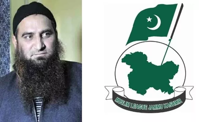 Muslim League Jammu Kashmir declared Unlawful Association - Sakshi