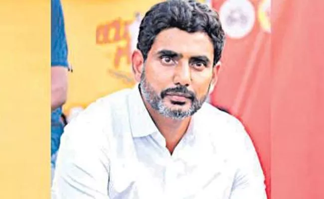 AP CID Give Notices To Nara Lokesh over red book Issue - Sakshi