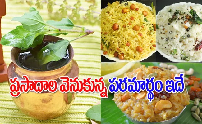 Scientific Reasons Behind Eating Prasad Here Are The Benefits - Sakshi