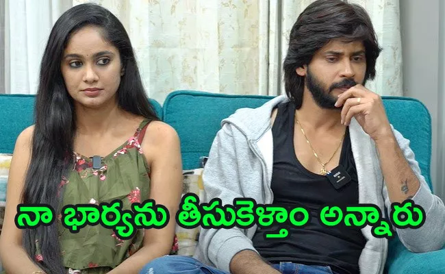 Amardeep Emotional Comments His Past Bigg Boss Incident - Sakshi