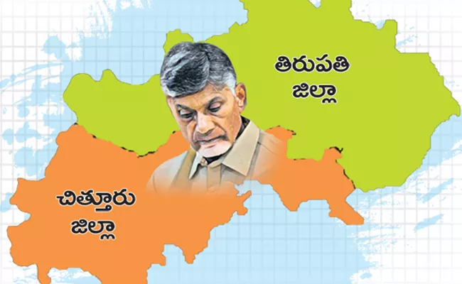survey opposite of Chandrababu in his own district - Sakshi