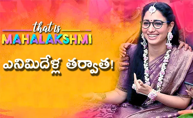 Tamannaah Movie That is Mahalakshmi to get direct release In Ott - Sakshi