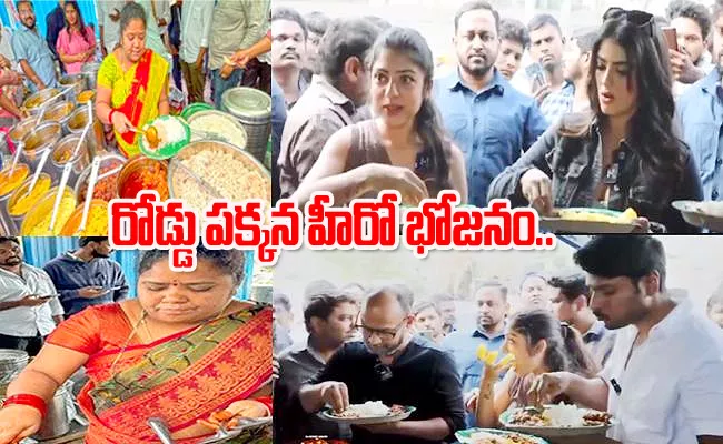 Sundeep Kishan, Varsha Bollamma Eats Food In Roadside Stall in Hyderabad - Sakshi