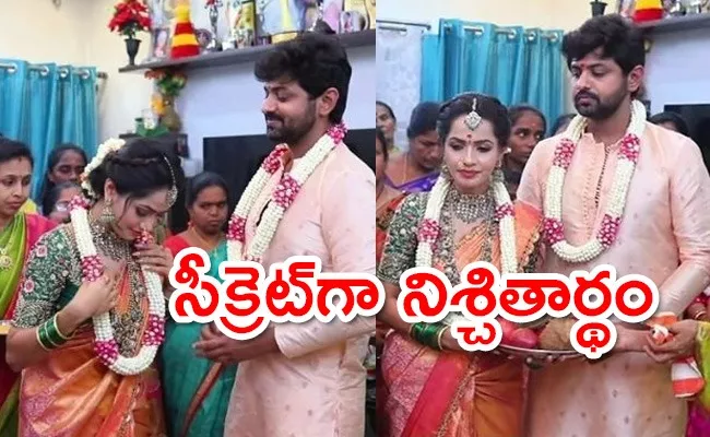 Bigg Boss 7 Telugu Shobha Shetty Engagement Pics Viral - Sakshi