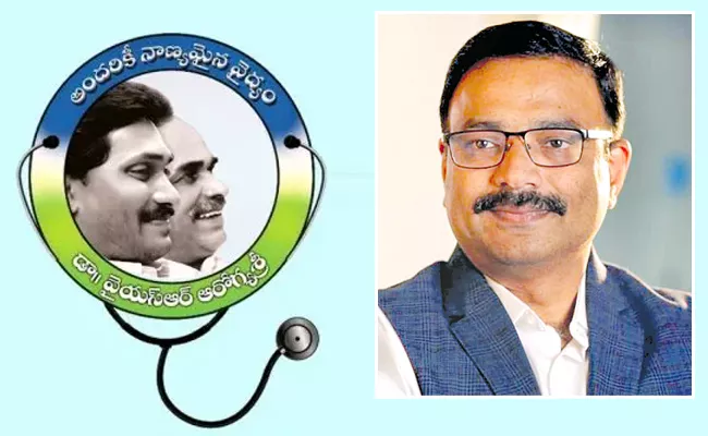 AP private network hospitals association Clarity On Aarogyasri Scheme Stop Rumours - Sakshi