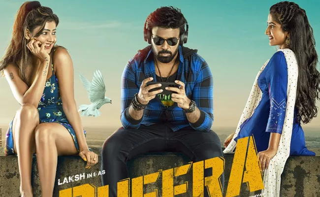 Laksh Dheera Movie Telugu Trailer And Release Date - Sakshi