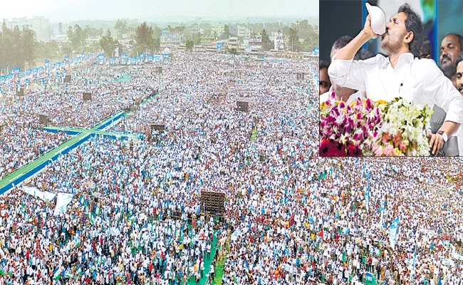 CM YS Jagan Started Election Campaign At Visakhapatnam - Sakshi