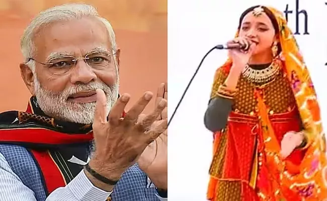 PM Modi Praises Rendition Of Patriotic Song By Egyptian Girl - Sakshi