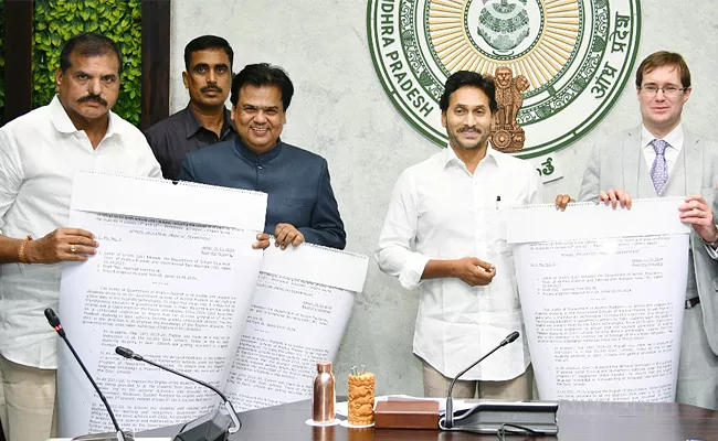 AP CM Jagan signed MoU with IB system for government schools - Sakshi