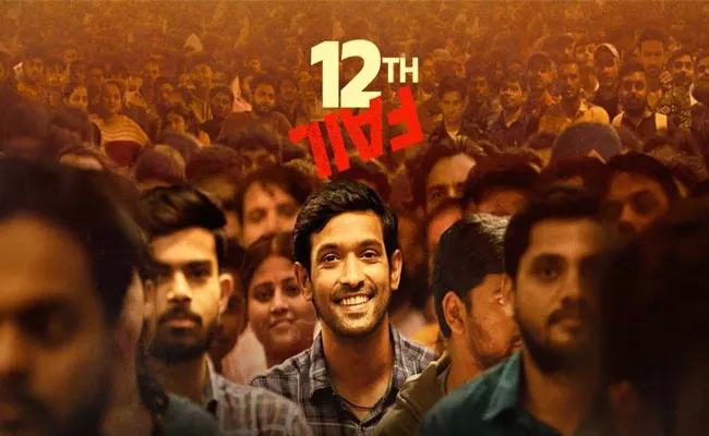 12th Fail Movie Becomes Highest Rated Indian film on IMDb - Sakshi