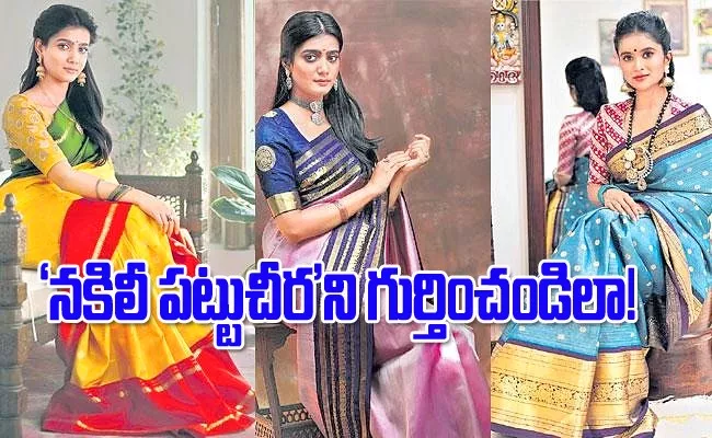 Silk Sarees Can Be Marked With This Method - Sakshi