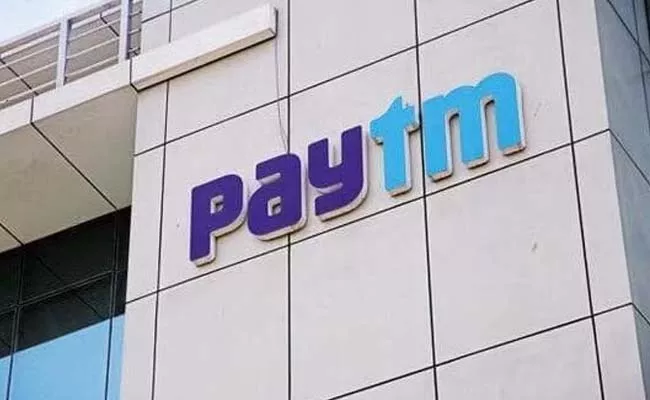 Two directors exit Paytm Bank board - Sakshi