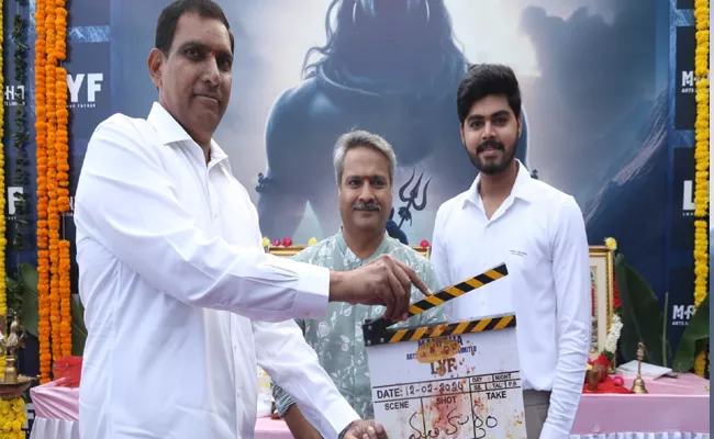 Tollywood Latest Movie Love Your father Shooting Begins Today - Sakshi