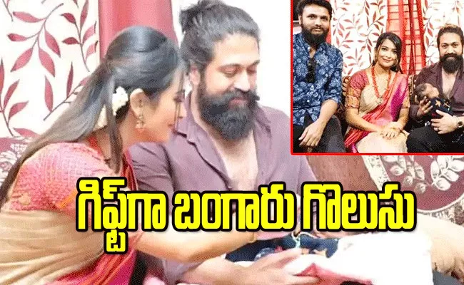 Yash And Radhika Pandit Visited His Assistant Chetan House Bless His New Born Baby - Sakshi