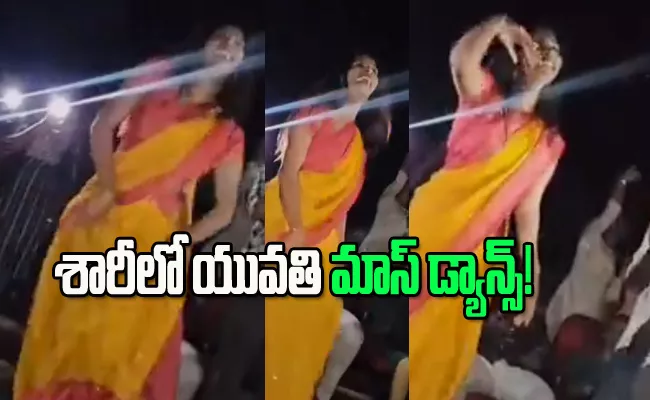 Young Woman Dancer For Oy Movie Song In Theater - Sakshi