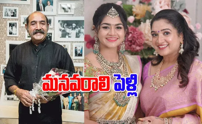 Vijay Kumar Grand Daughter Thiyya Marriage - Sakshi
