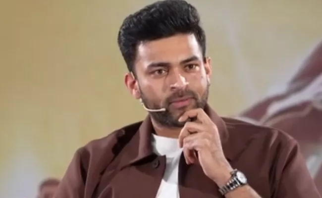Varun Tej Interesting Comments On After Marriage changes In Life Style  - Sakshi