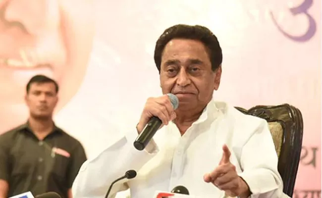 Kamal Nath Party Switch Suspense Over Congress Says This - Sakshi