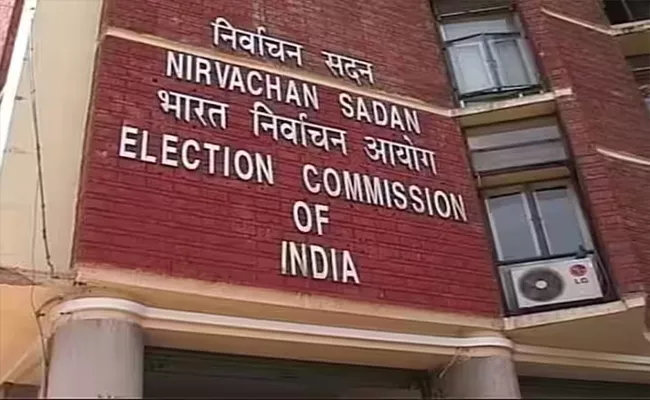 Allocations To Election Commission In The Budget - Sakshi