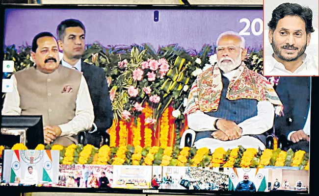 PM Narendra Modi Opening of IIT Tirupati, ISAR, IIM Visakha - Sakshi