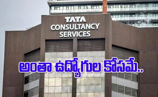 TCS Company Leases 400000 SQ FT Space In Noida - Sakshi