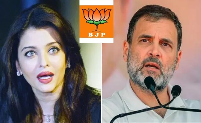 Karnataka BJP Serious Over Rahul Gandhi Slurs Against Aishwarya Rai - Sakshi