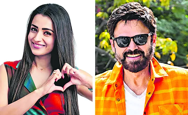 venkatesh and trisha are pairing up for anil ravipudis film - Sakshi