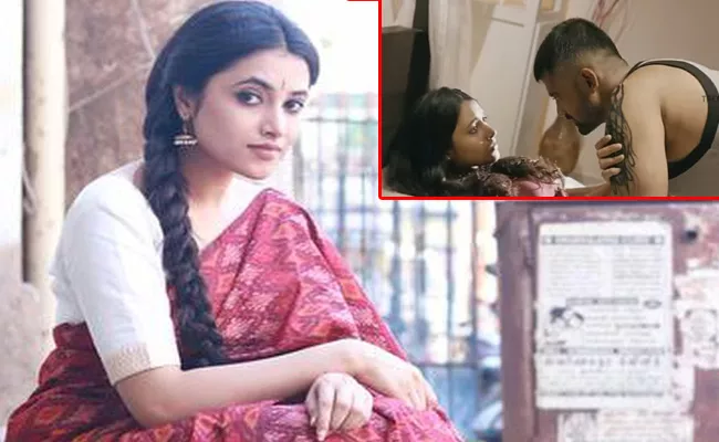 Priyanka Arul Mohan Throwback Movie viral Now - Sakshi