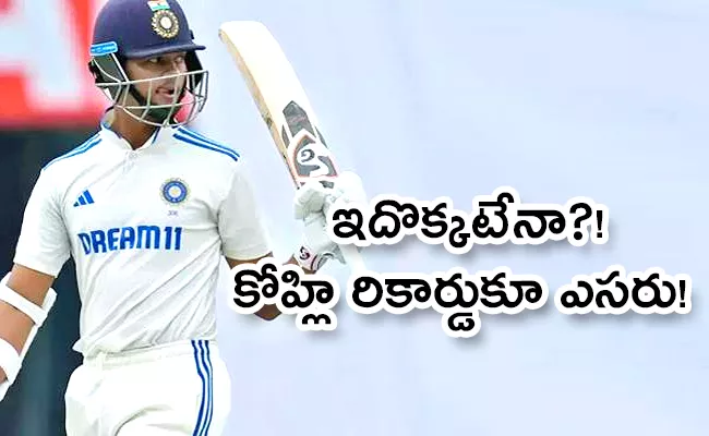 Yashasvi Jaiswal levels Virat Kohli's record in England Test series - Sakshi