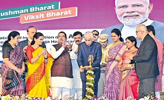 Prime Minister Modi inaugurated Mangalagiri AIIMS in virtual mode - Sakshi