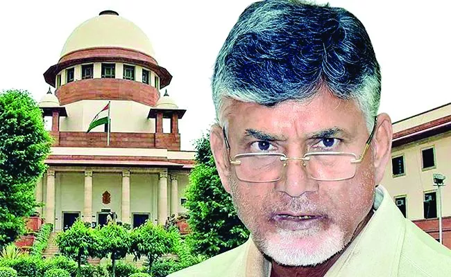 Hearing Of Chandrababu Bail Cancellation Petition Adjourned - Sakshi