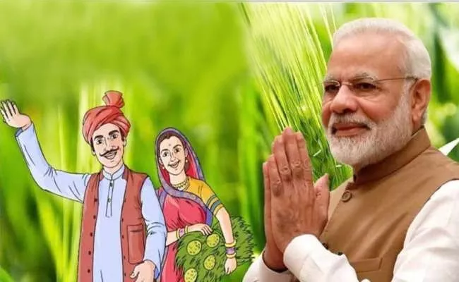 Not Received PM Kisan 16th Installment These Are The Reasons - Sakshi