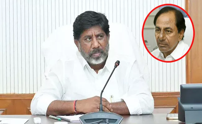Bhatti Vikramarka Counter KCR Over Water And Projects Knowledge - Sakshi