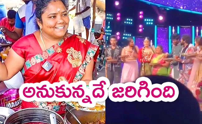 Viral Video: Kumari Aunty In Bigg Boss 7 Utsavam Event - Sakshi