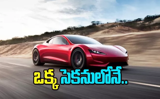 World Fastest Car Tesla Roadster Coming Soon - Sakshi