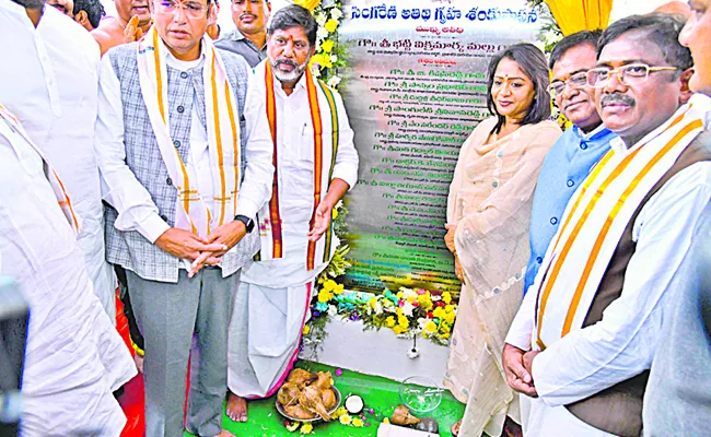 Foundation Laying of Singareni Guest House in Hyderabad - Sakshi